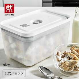 【公式】*ポンプ別売り* フレッシュ&セーブ 真空プラスチックコンテナ Lサイズ| 真空保存 まとめ買い 作り置き 容器 ランチボックス 保存容器