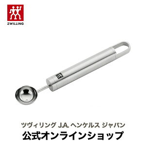 yz ZWILLING Pro {[[ | ʂ Eh^  Lb`c[ َq   H@Ή fU[g X[W[ t[c|`