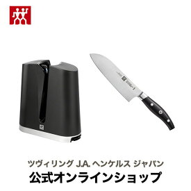 【公式】 ツヴィリングアーク アーク 三徳包丁16.5 cm | ZWILLING J.A. HENCKELS 包丁 ナイフ キッチン用品 キッチン用具 キッチンツール 調理器具 父の日 母の日 内祝い 結婚祝い 出産祝い ギフト プレゼント 送料無料 贈り物 贈呈