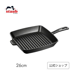 �y�����z�X�g �E�u �A�����J�� �X�N�G�A�O���� | STAUB �X�g�D�u �O�����p�� �O���� �z�[���[ �ق��낤 ���� �I�[�u�� �O�����t���C�p�� ih �t���C�p�� �M�`�� �O�������� �Ă���