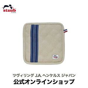 yz XgEu |bgz_[ u[ STAUB | Xg[u XgDu ~ 炵  ~g eLX^C ̓ ̓ j j oYj Mtg hV̓