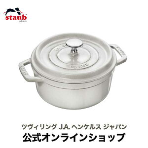 yzyUۏ؁z XgEu sR RRbg Eh 18cm Jp[j STAUB | Xg[u XgDu   I[u KX IH nQq[^[ V[Yq[^[ Ή ̓ ̓ j 