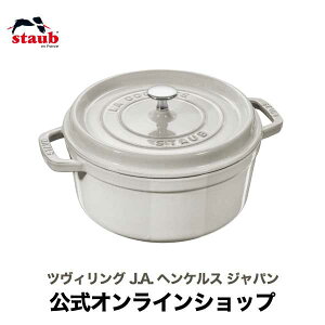 yzyUۏ؁z XgEu sR RRbg Eh 24cm Jp[j STAUB | Xg[u XgDu   I[u KX IH nQq[^[ V[Yq[^[ Ή ̓ ̓ j 