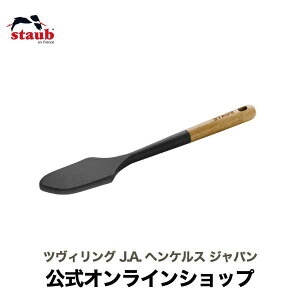 yzXp`|STAUB XgEu@Lb`c[@Vi  VR VR Lb`pi Lb`@Lb`G  ւ@Lb`EFA i` STAUB kitchen t