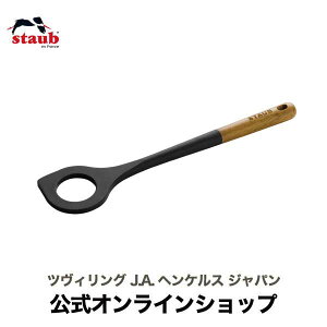 yz XgEu ]bgXv[ STAUB | Xg[u XgDu VR ϔM  ̓ ̓ j j oYj Mtg hV̓