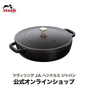 yzyUۏ؁z XgEu uCU[E\e[p 26cm ubN STAUB | Xg[u XgDu  I[u KX IH nQq[^[ V[Yq[^[ Ή ̓ ̓ j j