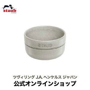 yz XgEu Z~bN {E 10cm Jp[j STAUB | Xg[u XgDu H  H@ ϔMM ϔMe I[u dqW Ⓚ ① Ή ̓ ̓ j j oY