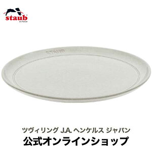 �y�����z �X�g�E�u �T�[�r���O�v���[�g 26cm �J���p�[�j�� STAUB | �X�g�[�u �X�g�D�u �Z���~�b�N �ϔM�M �ϔM�e�� �d�q�����W �Ή� ���̓� ��̓� ���j�� �����j�� �o�Y�j�� �M�t�g �h�V�̓�