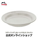【公式】 ストウブ ディーププレート 24cm カンパーニュ STAUB | ストーブ ストゥブ 電子レンジ 食器洗い乾燥機 父の日 母の日 内祝い 結婚祝い 出産祝い ギフト 敬老の日