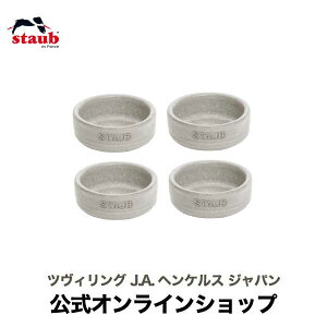 yz XgEu ~jv[gZbg 4Zbg 5.5cm Jp[j STAUB | Xg[u XgDu ϔMM ϔMe dqWΉ ̓ ̓ j j oYj Mtg hV̓