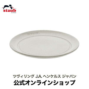 yz XgEu T[rOv[g 15cm Jp[j STAUB | Xg[u XgDu Z~bN ϔMM ϔMe dqW Ή ̓ ̓ j j oYj Mtg hV̓