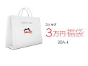 【福袋】2021 ストウブ ラッキーバッグ 30A-4 ココットやセラミック製品含むSTAUB福袋 ココット セラミック ホーロー…