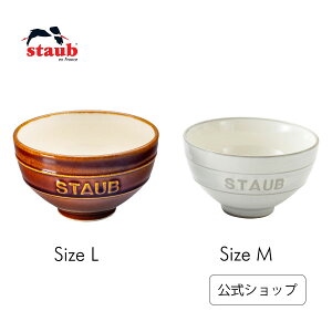 yz XgEu Z~bN ` M L MeotoZbg KOHIKI I STAUB le Chawan | Xg[u XgDu H  H@ ϔMM ϔMe I[u Ⓚ ① Ή ̓ ̓ j j 