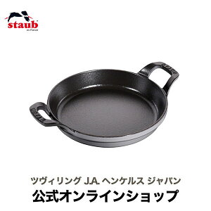yz XgEu EhX^bJufBbV 20cm O[ STAUB | Xg[u XgDu  I[u KX IH nQq[^[ V[Yq[^[ Ή ̓ ̓ j j o
