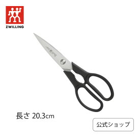 【公式】ツイン L 料理バサミ 黒（セパレート式）ZWILLING|ZWILLING J.A. HENCKELS ツヴィリング J.A. ヘンケルス ハサミ はさみ 調理バサミ キッチンバサミ キッチン用品 鋏