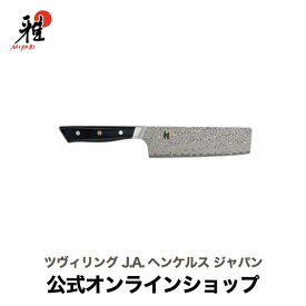 【公式】MIYABI 雅 800DP 菜切り 16.5cm | 雅 ツヴィリング J.A. ヘンケルス クックウェア 包丁 菜切り包丁 薄刃包丁 切れる ステンレス ナイフ 千切り 野菜 キッチンナイフ おしゃれ ステンレスナイフ 菜切り