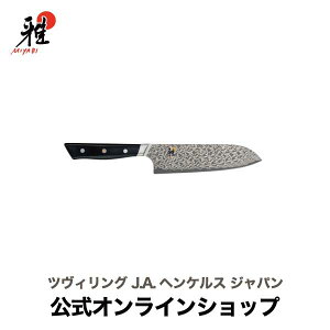 �y�����z MIYABI �� 800DP �O�� 18 cm | ZWILLING J.A. HENCKELS � �i�C�t �L�b�`���p�i �L�b�`���p�� �L�b�`���c�[�� ������� ���̓� ��̓� ���j�� �����j�� �o�Y�j�� �M�t�g �v���[���g �������� ��