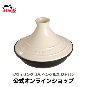 yzyUۏ؁z XgEu ^W 28cm STAUB | Xg[u XgDu  I[u KX IH nQq[^[ V[Yq[^[ Ή ̓ ̓ j j oYj Mtg 