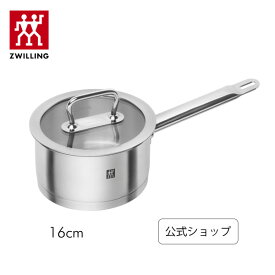 【公式】ツヴィリング プロ ソースパン16cm（ガラス蓋付き） / 1.5L| 鍋 ステンレス スープ ソース ミルクパン 片手鍋