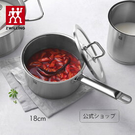 【公式】ツヴィリング プロ ソースパン18cm（ガラス蓋付き） / 2.0L| 鍋 ステンレス スープ ソース 片手鍋