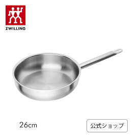 【公式】ツヴィリング プロ フライパン26cm フライパン 調理器具 26センチ アルミ アルミフライパン ステンレス
