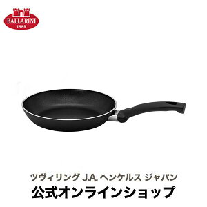 yz ob[j p tCp 20cm Ή BALLARINI | o[j tCp NbNEFA HΉ  R[eBO Pi Lb`ObY uh NbLO ̓ 