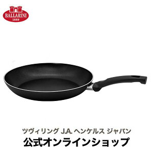�y�����z �o�b�����[�j ���p�� �t���C�p�� 28cm IH�Ή��� BALLARINI | �o�����[�j �t���C�p�� �N�b�N�E�F�A �H���Ή� ������ �R�[�e�B���O �P�i �L�b�`���O�b�Y �u�����h �N�b�L���O ���̓� ��