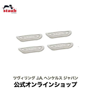 yz XgEu Jg[Xg 4Zbg Jp[j STAUB | Xg[u XgDu u ̓ ̓ j j oYj Mtg hV̓