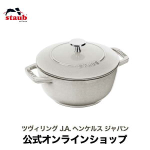 yzyUۏ؁z XgEu ix M Jp[j 18cm STAUB Wa-NABE | Xg[u XgDu  ق낤 zEE z[[      I[u KX IH nQq[^