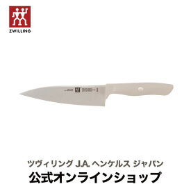 【公式】 ZWILLING ツヴィリング センスL シェフナイフ18cm グレー(ZWILLING J.A. HENCKELS ツヴィリング J.A. ヘンケルス)