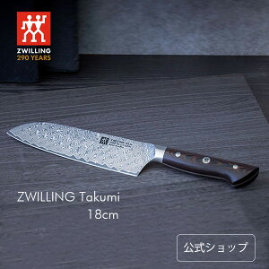 �y�����z �c���B�����O �^�N�~ �O��� 18 cm Takumi �c���B�����O J.A. �w���P���X | ZWILLING J.A. HENCKELS � �i�C�t �L�b�`���p�i �L�b�`���p�� �L�b�`���c�[�� ������� ���̓� ��̓� ���j�� ��