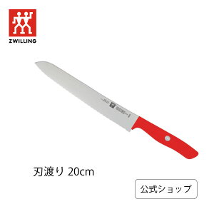 yz cBO ZX l piCt bh 20 cm| ZWILLING J.A. HENCKELS  iCt Lb`pi Lb`p Lb`c[  ̓ ̓ j j oYj Mtg 