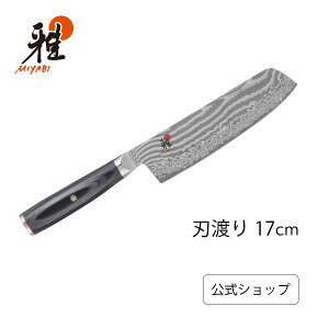 yz MIYABI  5000FC-D ؐؕ 17 cm | ~r ZWILLING J.A. HENCKELS  iCt Lb`pi Lb`p Lb`c[  ̓ ̓ j j oYj Mtg v[