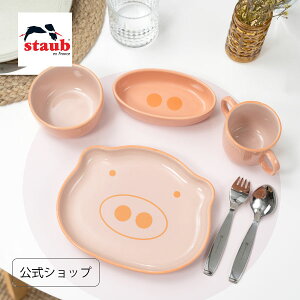 yzXgEu xr[LbY e[uEFAZbg sN | STAUB Ԃp H M }O Z~bN qǂp HZbg Mtg j oYj  H  ǂԂ fUC 