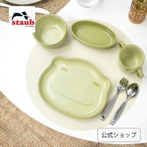 yzXgEu xr[LbY e[uEFAZbg O[| STAUB Ԃp H M }O Z~bN qǂp HZbg Mtg j oYj  H  ǂԂ fUC