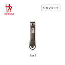 【公式】 ヘンケルス ネイルクリッパー S| HENCKELS 爪切り つめきり 爪きり 小さい 小さめ 小型 ネイルケア ネイルグッズ ネイル用品 爪 ツメ ケア ネイル ツメキリ 日本製 ステンレス 道具 クリッパー