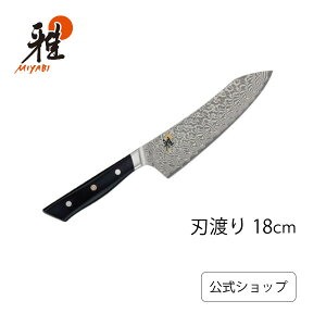 �y�����zMIYABI �� 800DP ���b�L���O�O�� 18 cm | �~���r ZWILLING J.A. HENCKELS � �i�C�t �L�b�`���p�i �L�b�`���p�� �L�b�`���c�[�� ������� ���̓� ��̓� ���j�� �����j�� �o�Y�j�� �M�t�g �v��