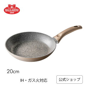 �y�����z �o�b�����[�j �A���S�[�i �t���C�p�� 20cm �S�[���h IH �K�X�� �Ή� BALLARINI | �o�����[�j �t���C�p�� �N�b�N�E�F�A �H���Ή� ������ �R�[�e�B���O �P�i �L�b�`���O�b�Y �u�����h �N