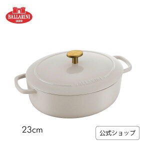 �y�����z �o�b�����[�j �� �I�[�o�� 23cm �x�������e �A�C�{���[ BALLARINI | �o�����[�j �ق��낤�� ih�Ή� �z�[���[ �z�E���E �ۉ� �������K�i �I�[�u�� �� ����� ���̓� ��̓� ���j�� �����j
