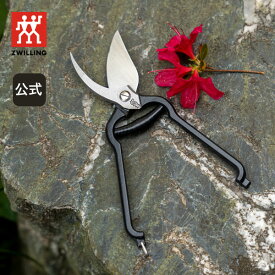 【公式】 ツヴィリング 剪定バサミ Makino Edition | ZWILLING はさみ ハサミ 鋏 花鋏 花ばさみ 剪定はさみ 剪定ハサミ ガーデニング 採果 園芸用品 収穫 シザー 家庭菜園 小枝きり 植木鋏