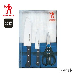 yz wPX XgtC O 18 cm yeBiCt 13 cm ΂ 3_Zbg | ZWILLING J.A. HENCKELS  iCt Lb`pi Lb`p Lb`c[  ̓ ̓