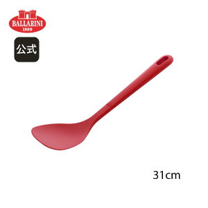 �y�����z �o�b�����[�j ���b�\ �E�H�b�N�^�[�i�[ ���b�h BALLARINI | �o�����[�j ������� �V���R���� �L�b�`���p�i �L�b�`������ ������� �L�b�`���E�F�A �L�b�`���E�G�A ���̓� ��̓� ���j