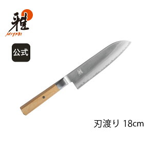 �y�����z MIYABI �� 4000FC bg �O��� 18 cm | ZWILLING J.A. HENCKELS � �i�C�t �L�b�`���p�i �L�b�`���p�� �L�b�`���c�[�� ������� ���̓� ��̓� ���j�� �����j�� �o�Y�j�� �M�t�g �v���[���g ����