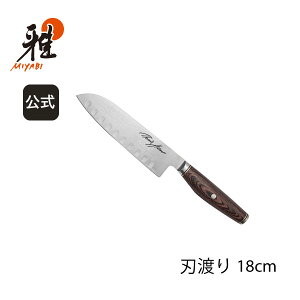 �y�����z MIYABI �� 6000DP �O��� 18 cm | ZWILLING J.A. HENCKELS � �i�C�t �L�b�`���p�i �L�b�`���p�� �L�b�`���c�[�� ������� ���̓� ��̓� ���j�� �����j�� �o�Y�j�� �M�t�g �v���[���g ������