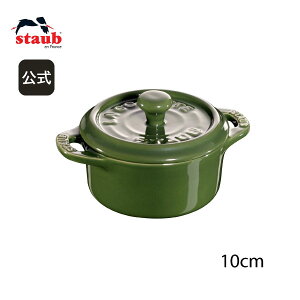 yz XgEu Z~bN RRbg Eh 10cm oW XgEuSTAUB | Xg[u XgDu I[udqW Ή ϔMM ϔMe Lb`c[ ̓ ̓ j j o