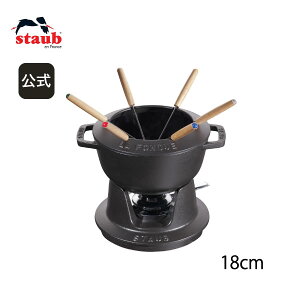 yz XgEu tHfZbg 18cm ubN STAUB | Xg[u XgDu  I[u KX IH nQq[^[ V[Yq[^[ Ή ̓ ̓ j j oYj Mtg 