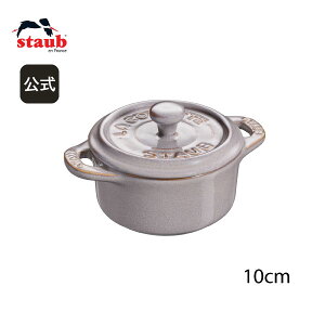 yz XgEu Z~bN RRbg Eh 10cm AeB[NO[ XgEu I[u fU[g XC[c STAUB | Xg[u XgDu  I[u KX IH nQq[^[ V[Y