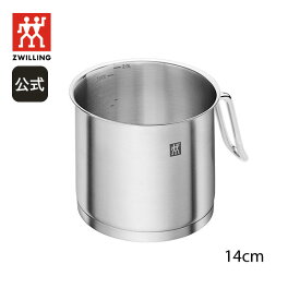 【公式】ツヴィリング プロ ミルクパン 14 cm| ZWILLING 鍋 ステンレス スープ ソース ミルクパン 片手鍋