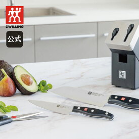 【公式】 ZWILLING ツイン ポルックス 4pcs ブラック(ZWILLING J.A. HENCKELS ツヴィリング J.A. ヘンケルス)