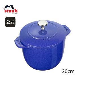 yzyUۏ؁z XgEu ERRbg de GOHAN lTCY u[x[ STAUB | Xg[u XgDu   ͂   I[u KX IH nQq[^[ V[Yq[^[ Ή 